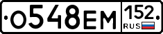 %D0%9E548%D0%95%D0%9C152