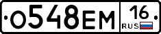 %D0%9E548%D0%95%D0%9C16