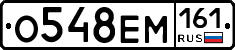 %D0%9E548%D0%95%D0%9C161