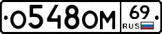 %D0%9E548%D0%9E%D0%9C69