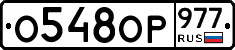 %D0%9E548%D0%9E%D0%A0977