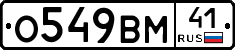 %D0%9E549%D0%92%D0%9C41