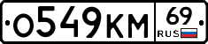 %D0%9E549%D0%9A%D0%9C69