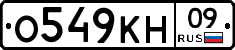 %D0%9E549%D0%9A%D0%9D09