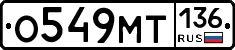 %D0%9E549%D0%9C%D0%A2136