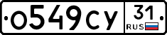 %D0%9E549%D0%A1%D0%A331
