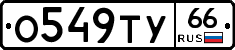 %D0%9E549%D0%A2%D0%A366