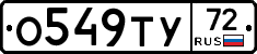 %D0%9E549%D0%A2%D0%A372