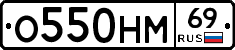 %D0%9E550%D0%9D%D0%9C69