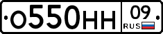 %D0%9E550%D0%9D%D0%9D09