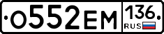 %D0%9E552%D0%95%D0%9C136