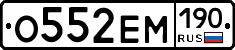 %D0%9E552%D0%95%D0%9C190