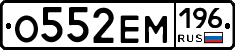 %D0%9E552%D0%95%D0%9C196