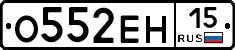 %D0%9E552%D0%95%D0%9D15