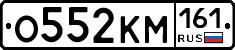 %D0%9E552%D0%9A%D0%9C161