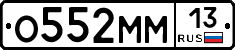 %D0%9E552%D0%9C%D0%9C13