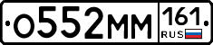 %D0%9E552%D0%9C%D0%9C161