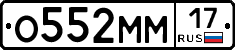 %D0%9E552%D0%9C%D0%9C17