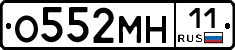%D0%9E552%D0%9C%D0%9D11