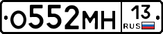 %D0%9E552%D0%9C%D0%9D13