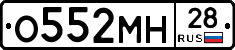 %D0%9E552%D0%9C%D0%9D28