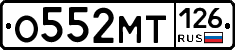 %D0%9E552%D0%9C%D0%A2126