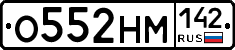 %D0%9E552%D0%9D%D0%9C142