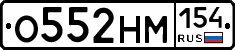 %D0%9E552%D0%9D%D0%9C154