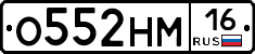 %D0%9E552%D0%9D%D0%9C16