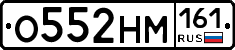 %D0%9E552%D0%9D%D0%9C161