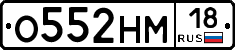 %D0%9E552%D0%9D%D0%9C18