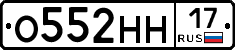 %D0%9E552%D0%9D%D0%9D17
