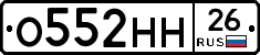 %D0%9E552%D0%9D%D0%9D26