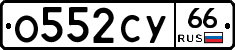 %D0%9E552%D0%A1%D0%A366