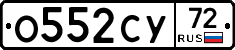 %D0%9E552%D0%A1%D0%A372