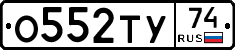 %D0%9E552%D0%A2%D0%A374