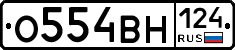 %D0%9E554%D0%92%D0%9D124