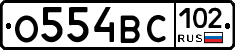 %D0%9E554%D0%92%D0%A1102