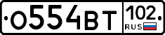 %D0%9E554%D0%92%D0%A2102