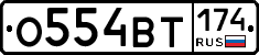 %D0%9E554%D0%92%D0%A2174