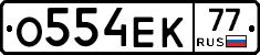 %D0%9E554%D0%95%D0%9A77