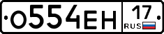 %D0%9E554%D0%95%D0%9D17
