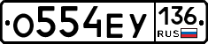 %D0%9E554%D0%95%D0%A3136