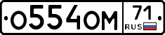 %D0%9E554%D0%9E%D0%9C71