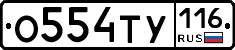 %D0%9E554%D0%A2%D0%A3116