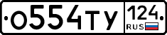 %D0%9E554%D0%A2%D0%A3124