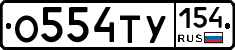 %D0%9E554%D0%A2%D0%A3154