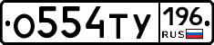 %D0%9E554%D0%A2%D0%A3196