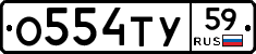 %D0%9E554%D0%A2%D0%A359