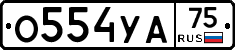 %D0%9E554%D0%A3%D0%9075